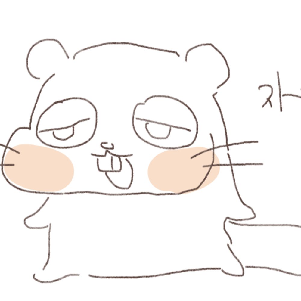 뿡자