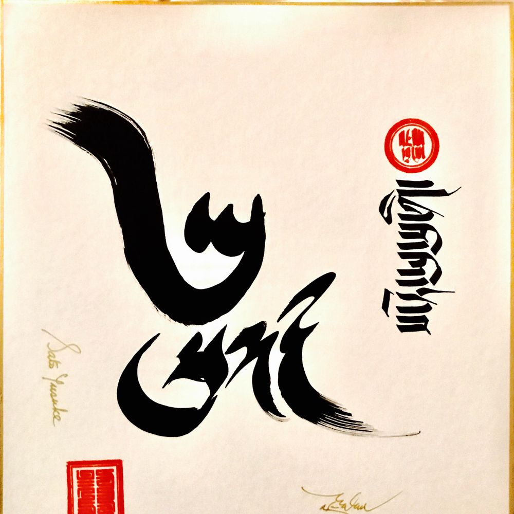 yusukesato.bsky.social