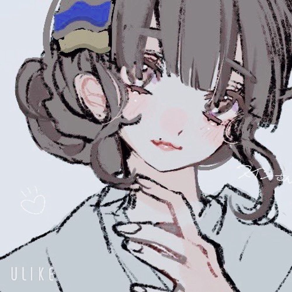 すいん