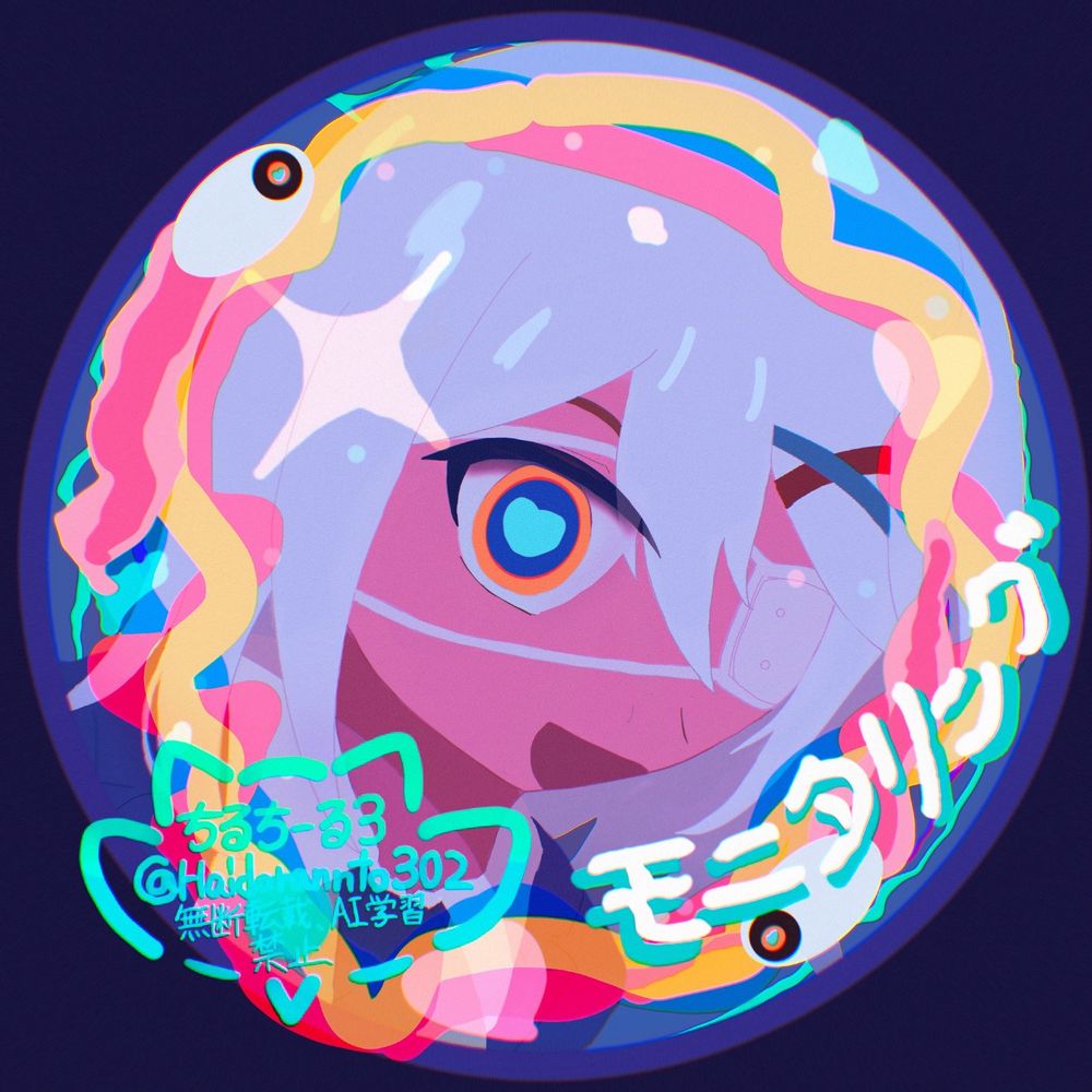 ちるちーる3