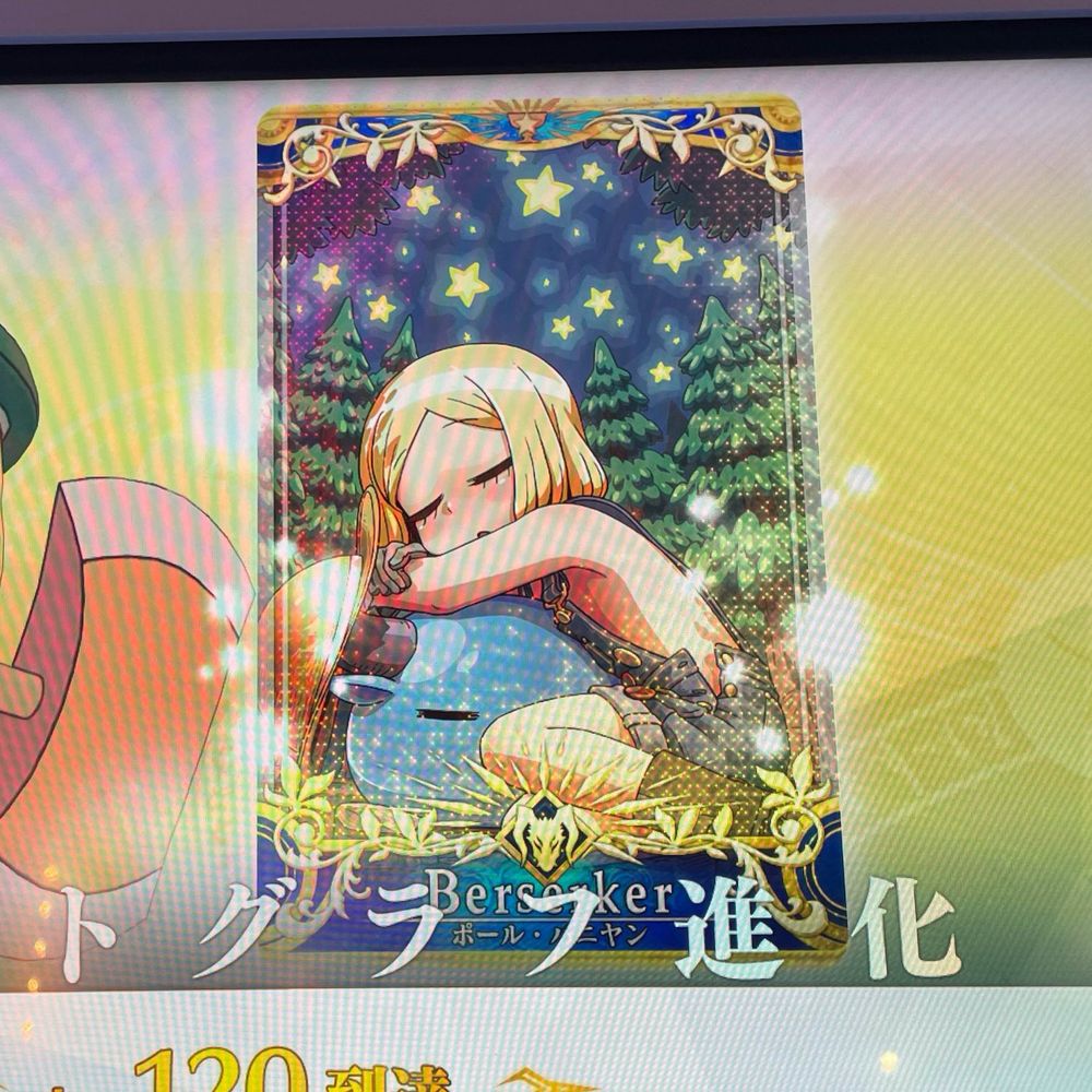胡蝶の夢