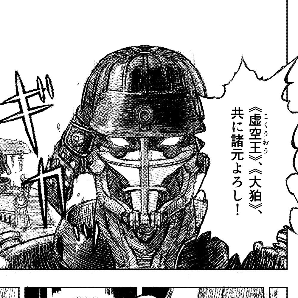 河崎淳（Atsushi Kawasaki）