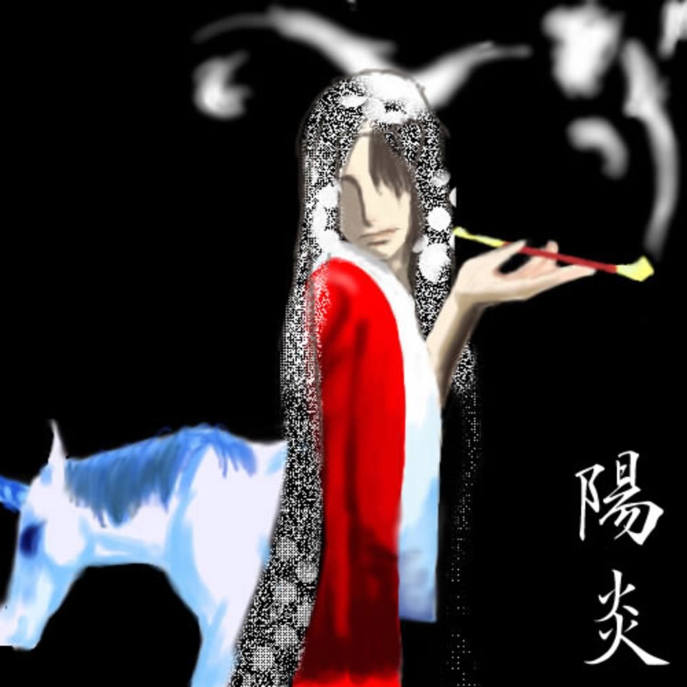 形而上ライン
