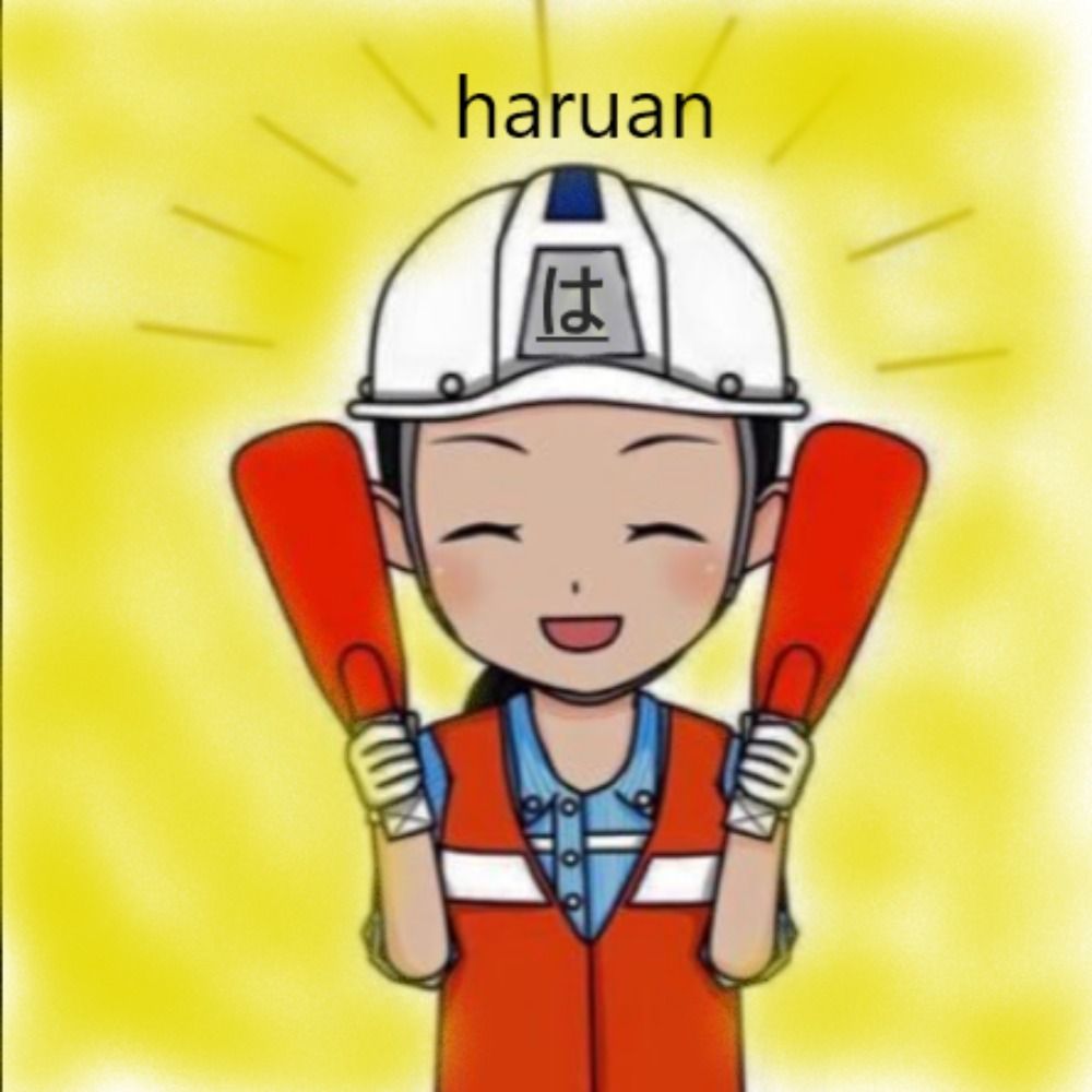 haruan