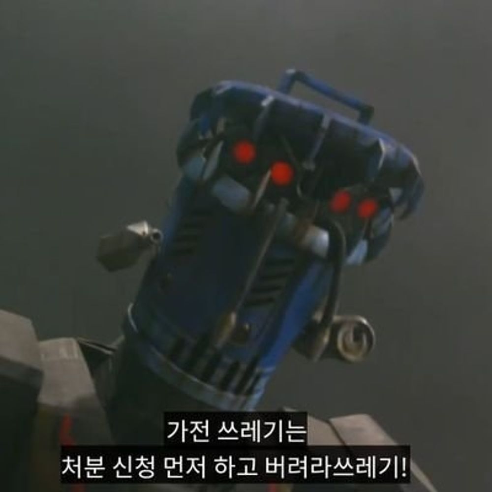 미온