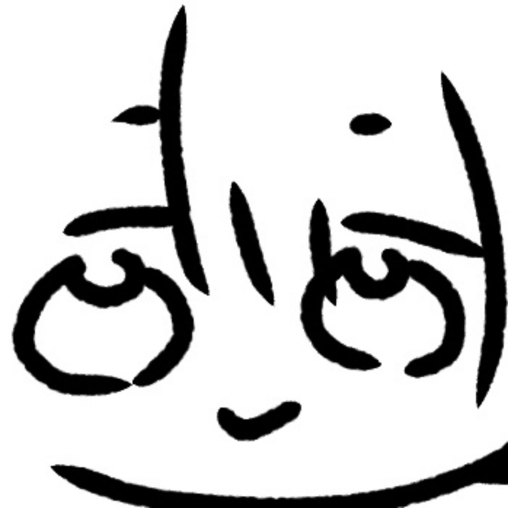 サグナレ