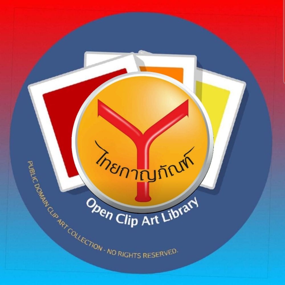 โปรเจคเตอร์ｔｈａｉｇａｎｐｈｕｎ