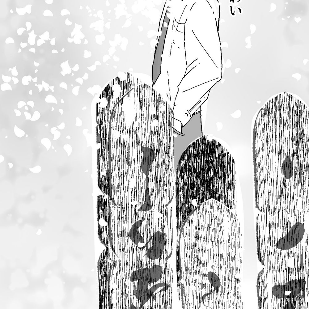 ヨ‼︎ 