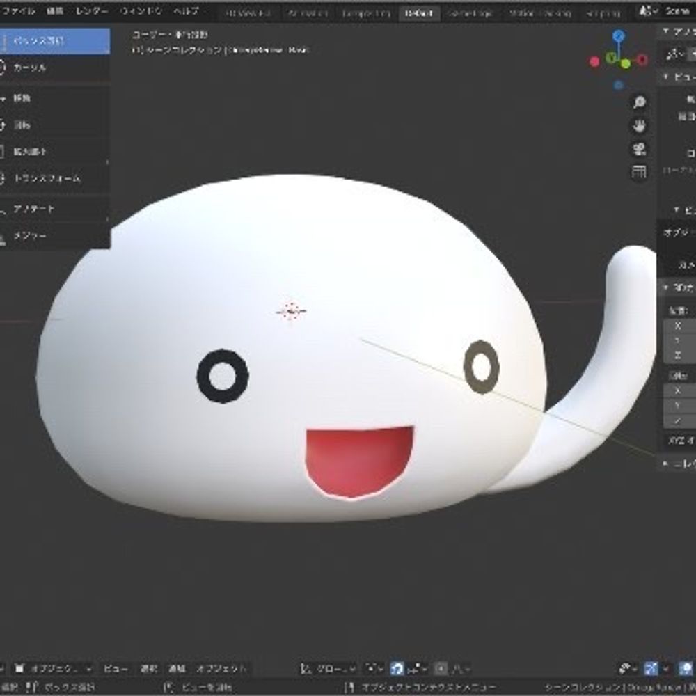 おめが/Omegamega