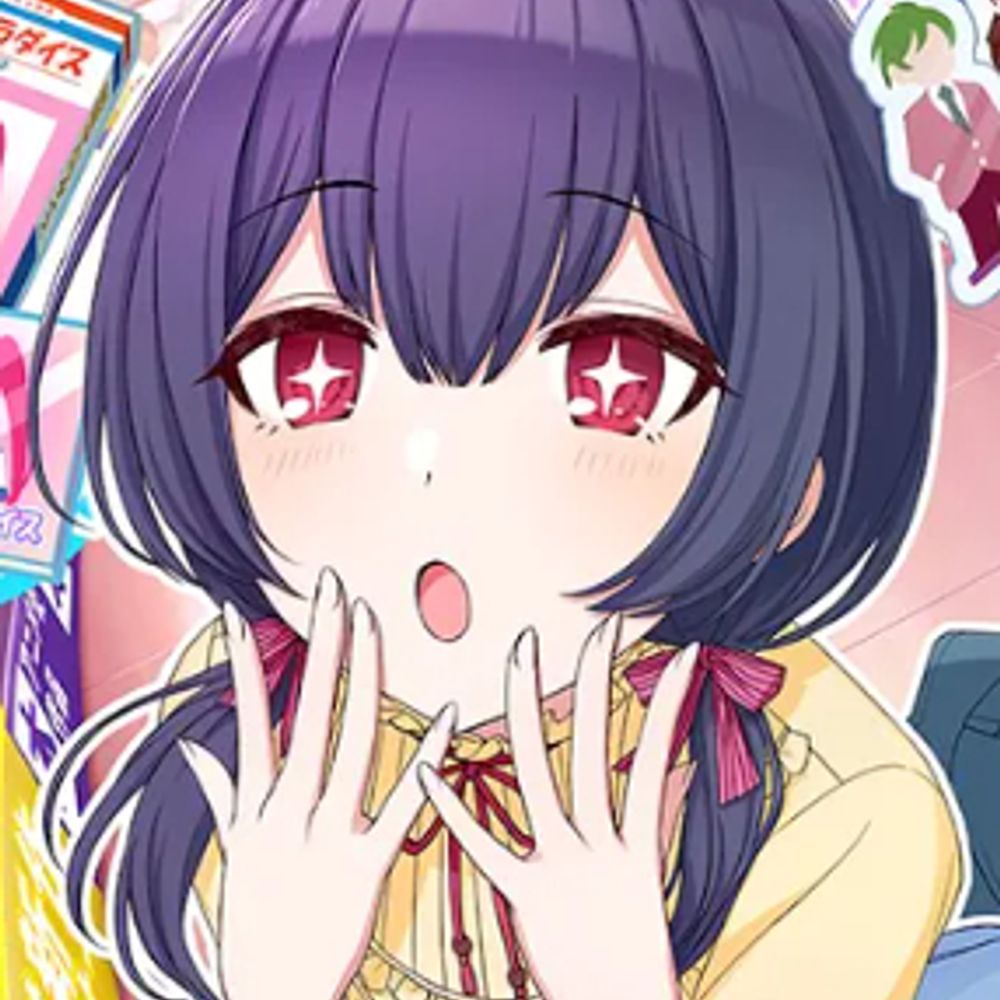 유해