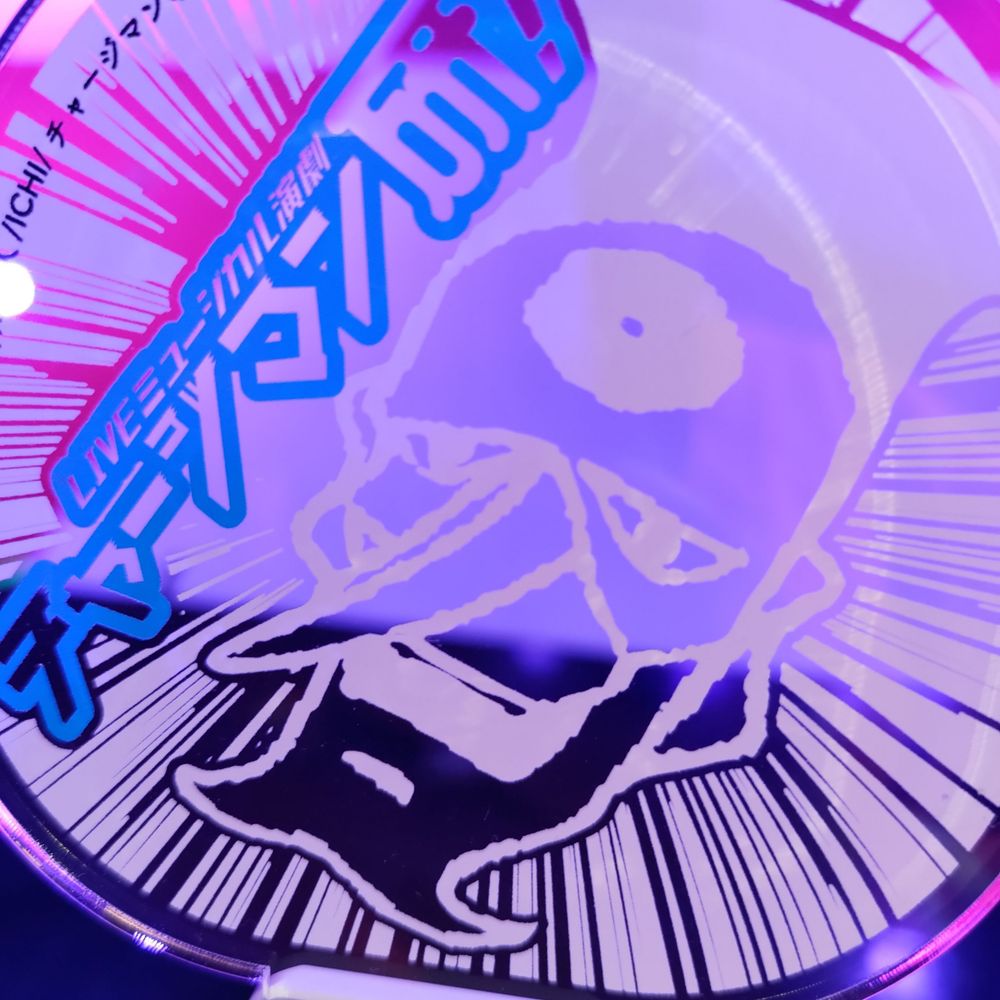 きり