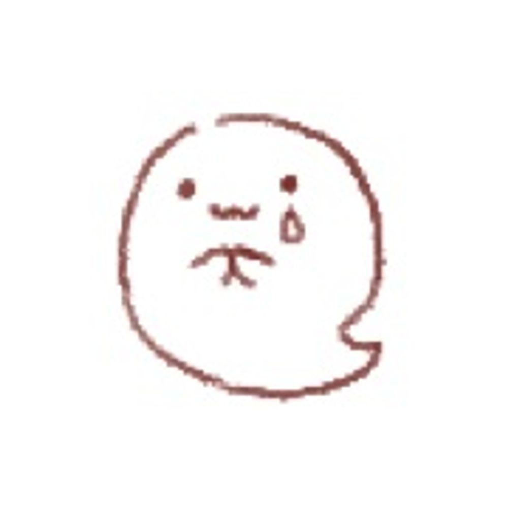 ねう