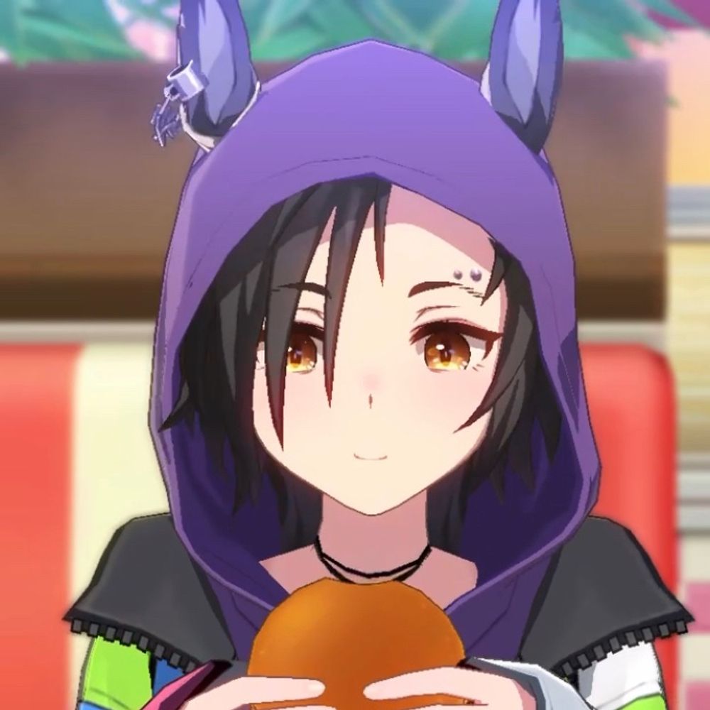 うの
