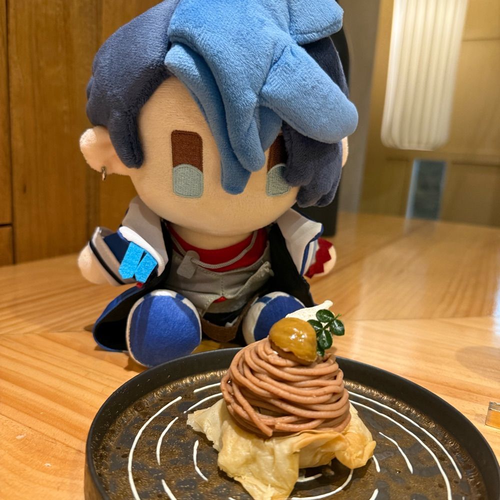 縭