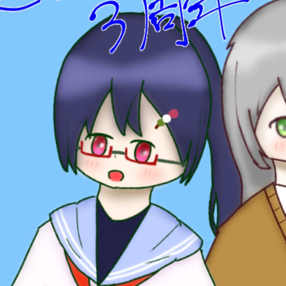 ふれあ
