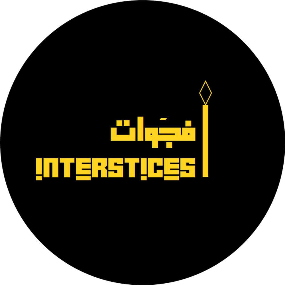 Interstices - Fajawat