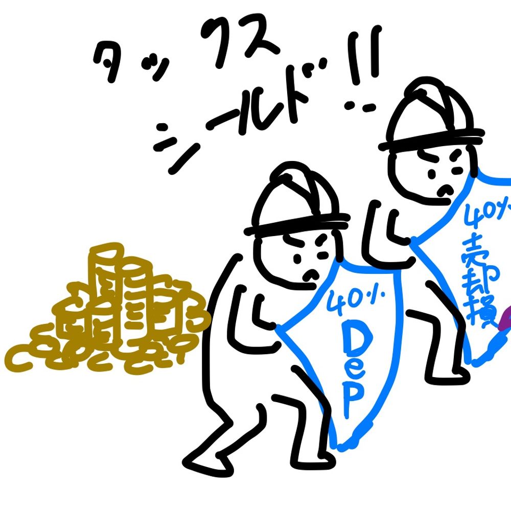あんまん　マザイ