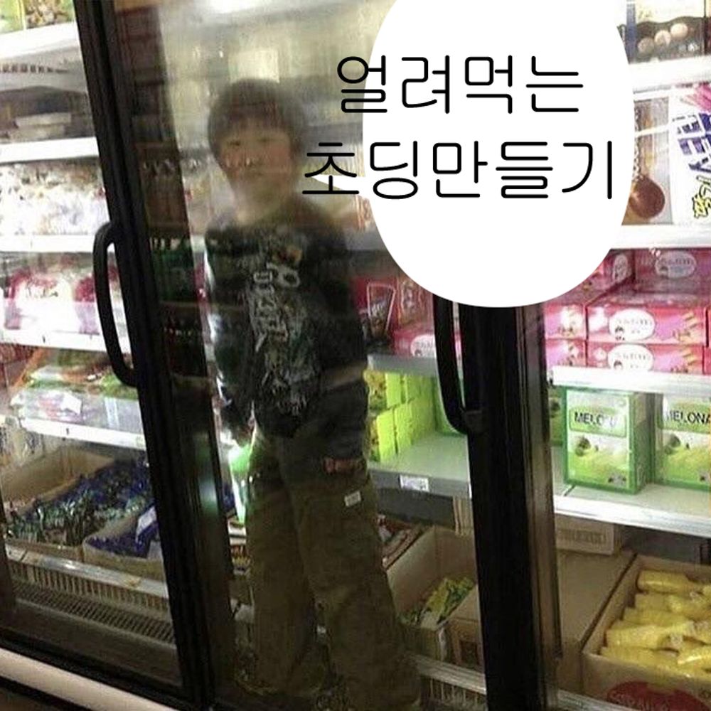 밥게트