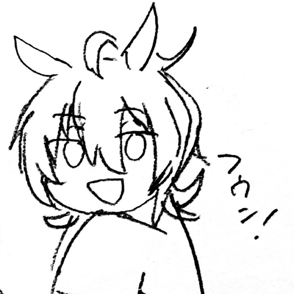 じゃき