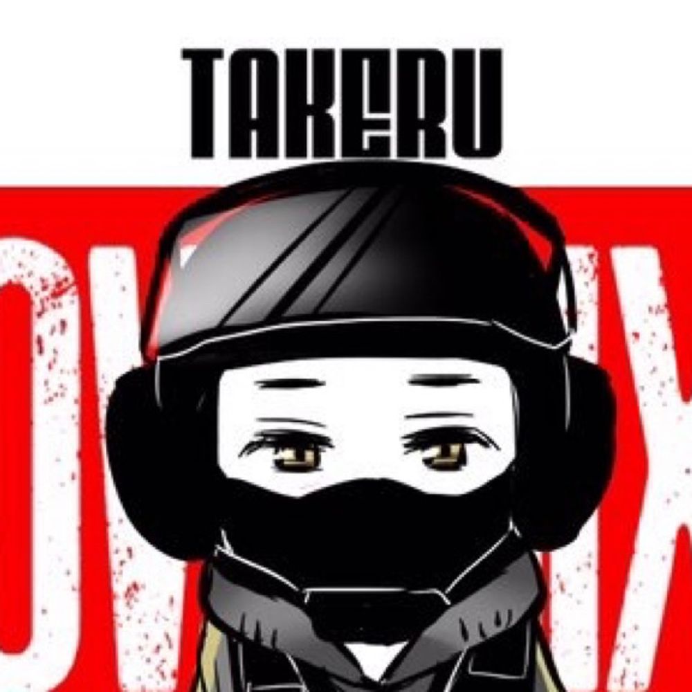 武留_TAKERU_