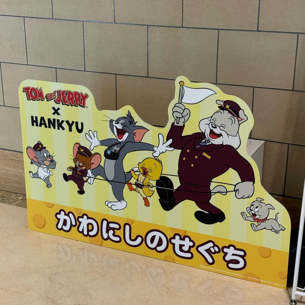ふみ
