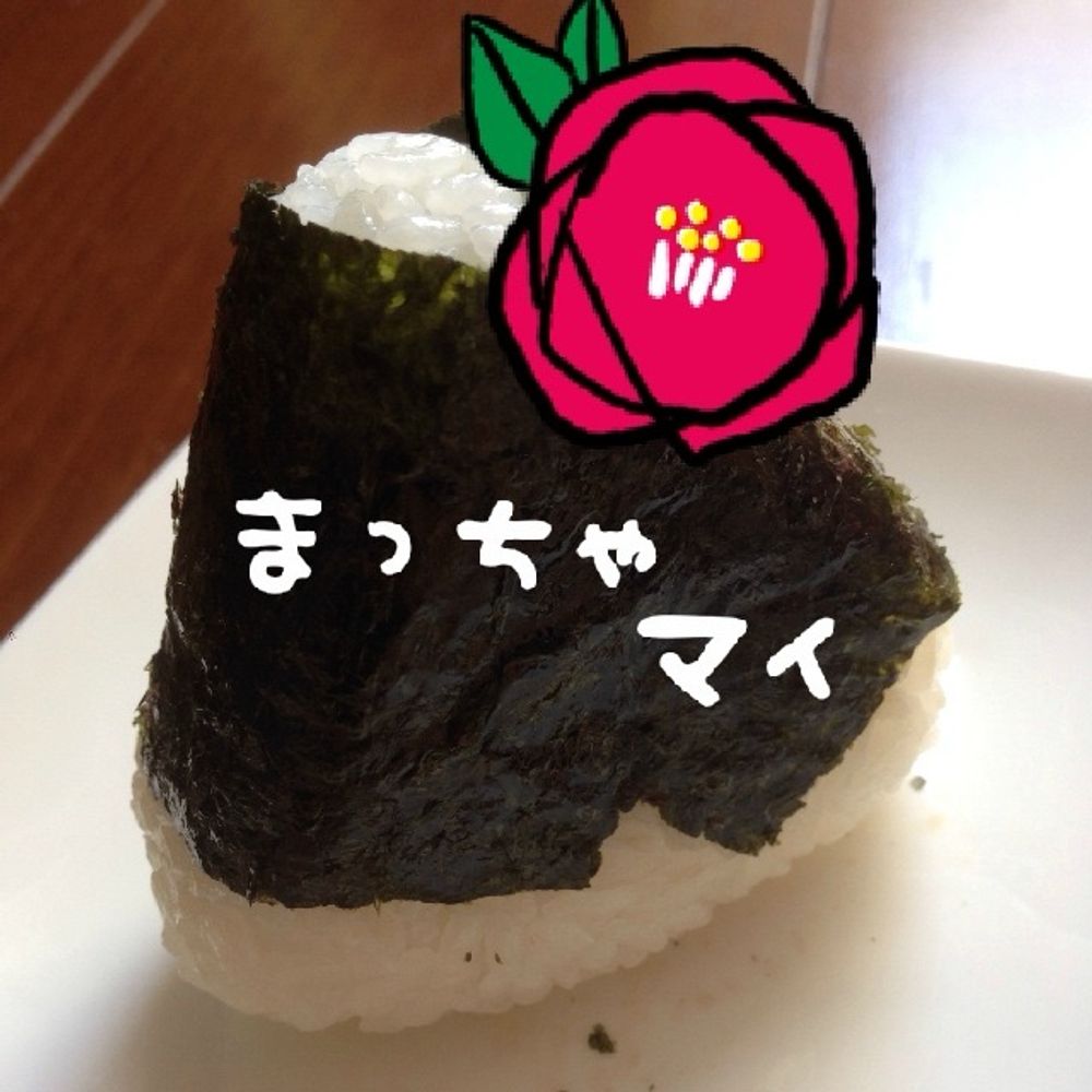 まっちゃ米⁽⁽꜀(:3꜂ ꜆)꜄⁾⁾