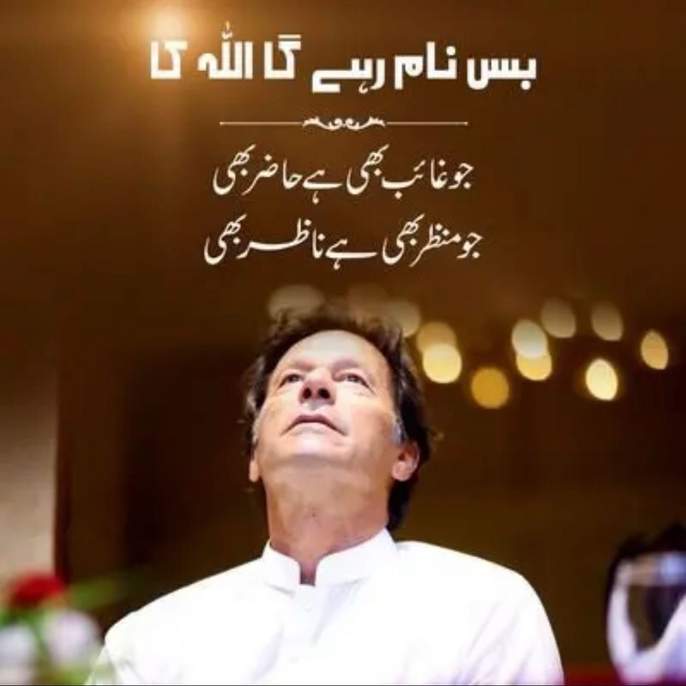 RizwanPTI