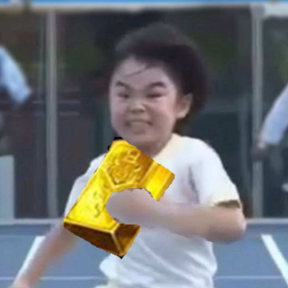 はく