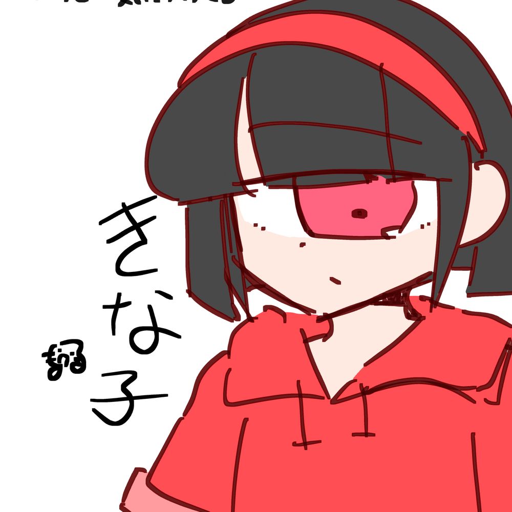 まる7