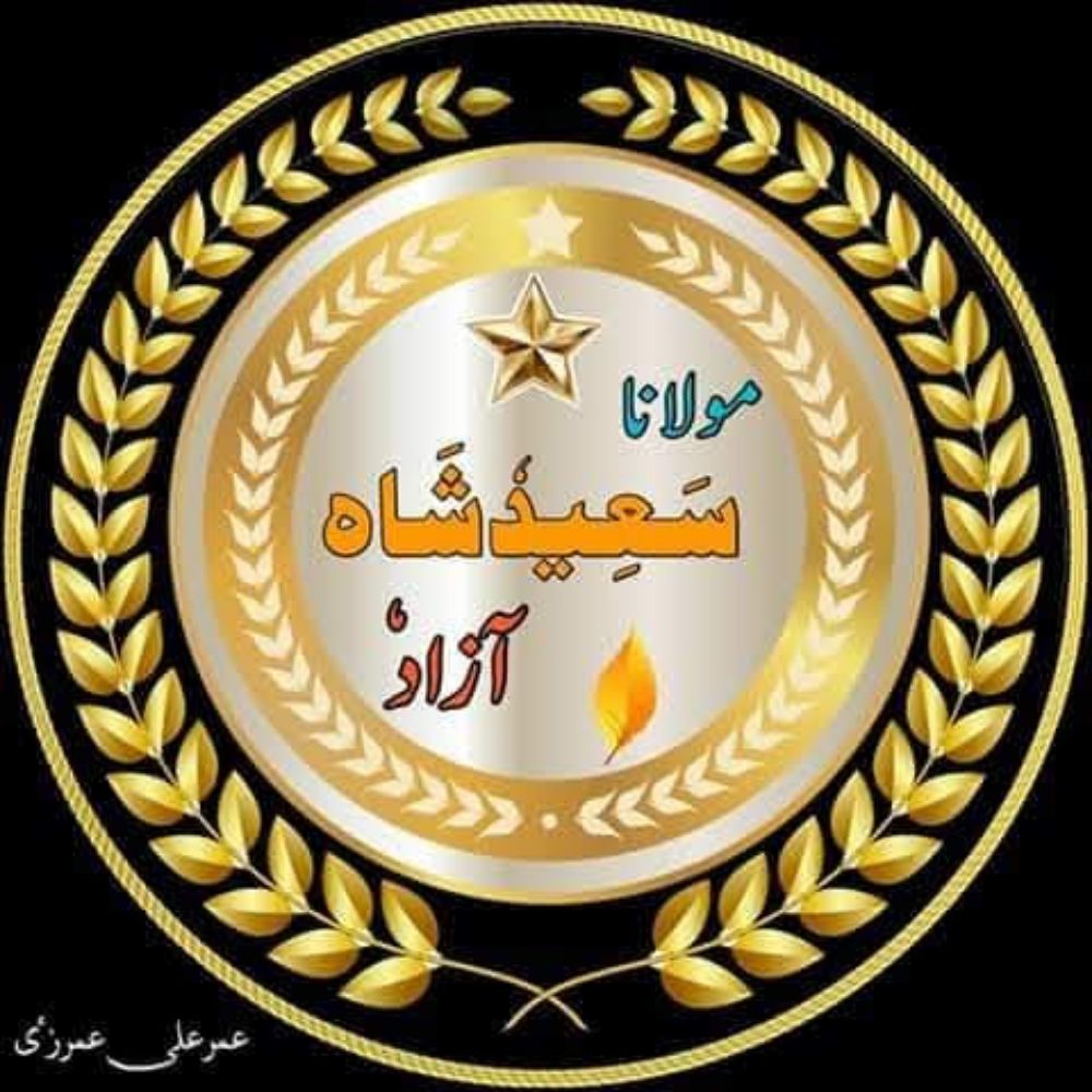 Saeed shah Azad