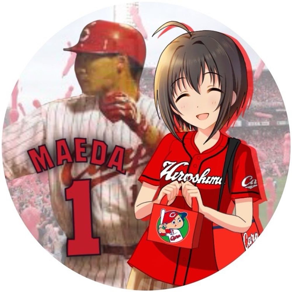 アユマツ