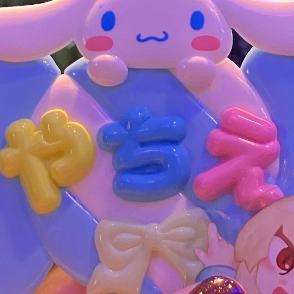 りすぐみ