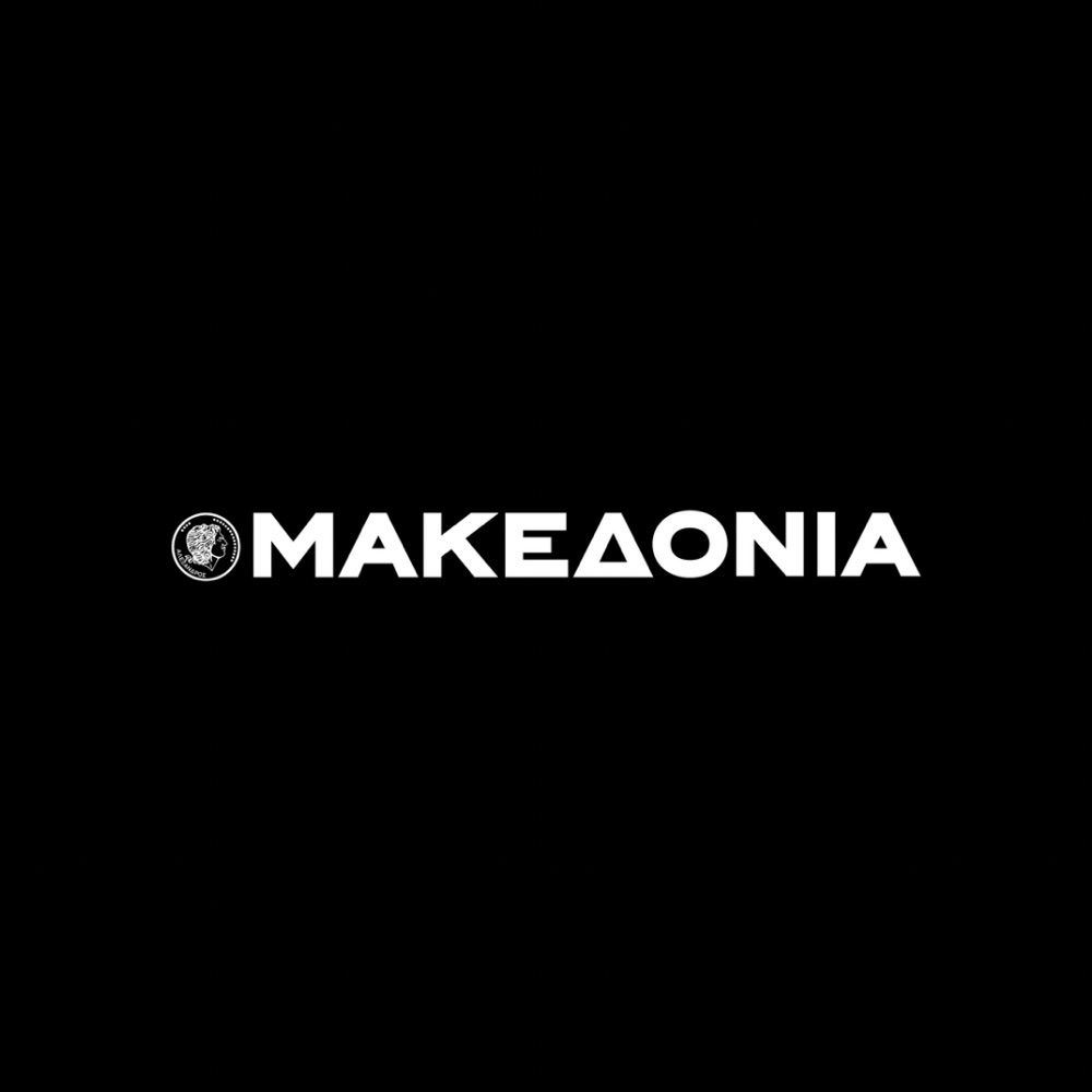 Εφημερίδα Μακεδονία