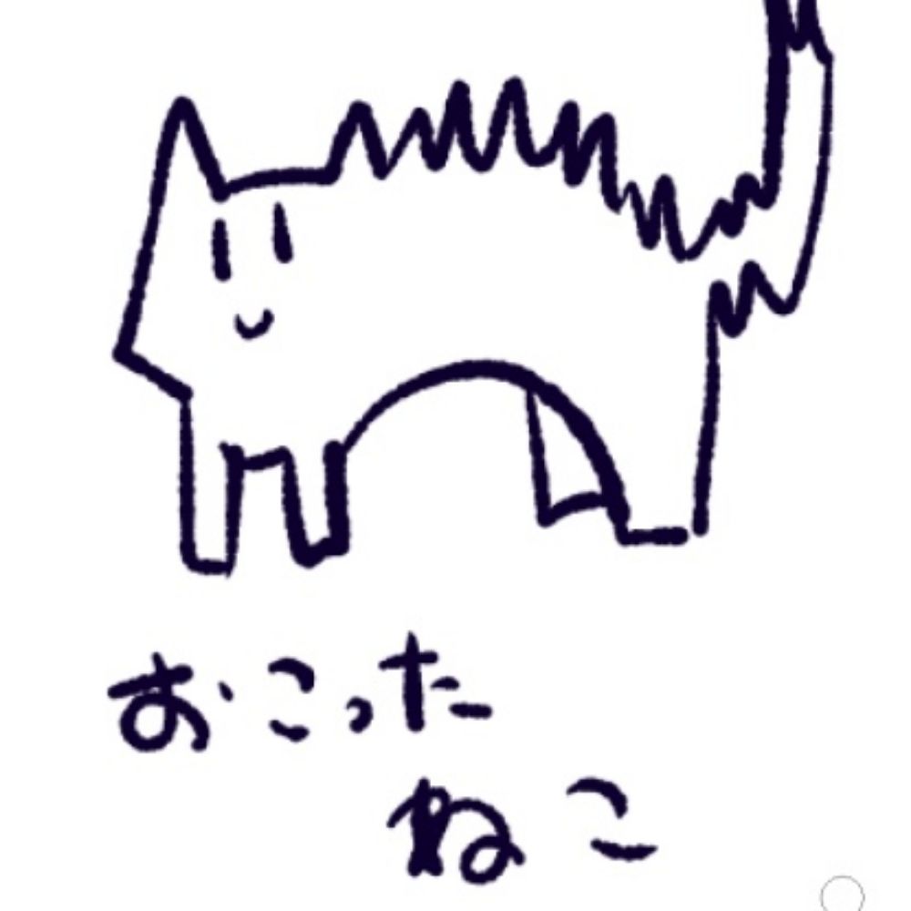 ぼうに
