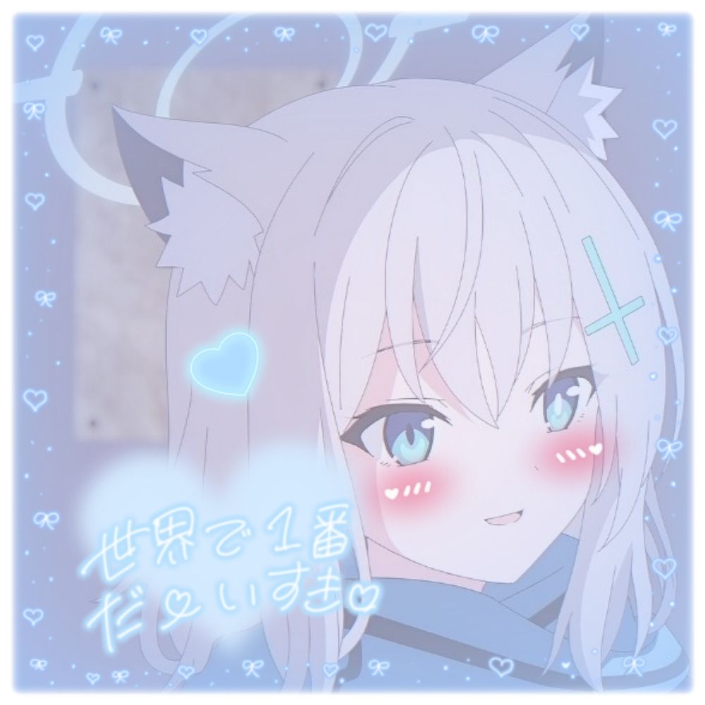 シロコ