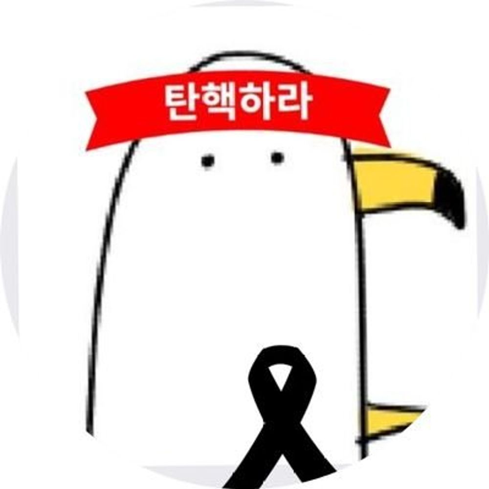 잡덕과 잡덕속 잡덕목 갈며기