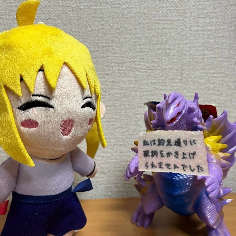 スマP 
