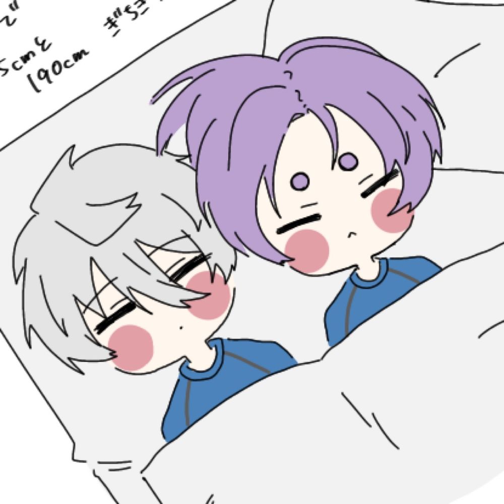 うに