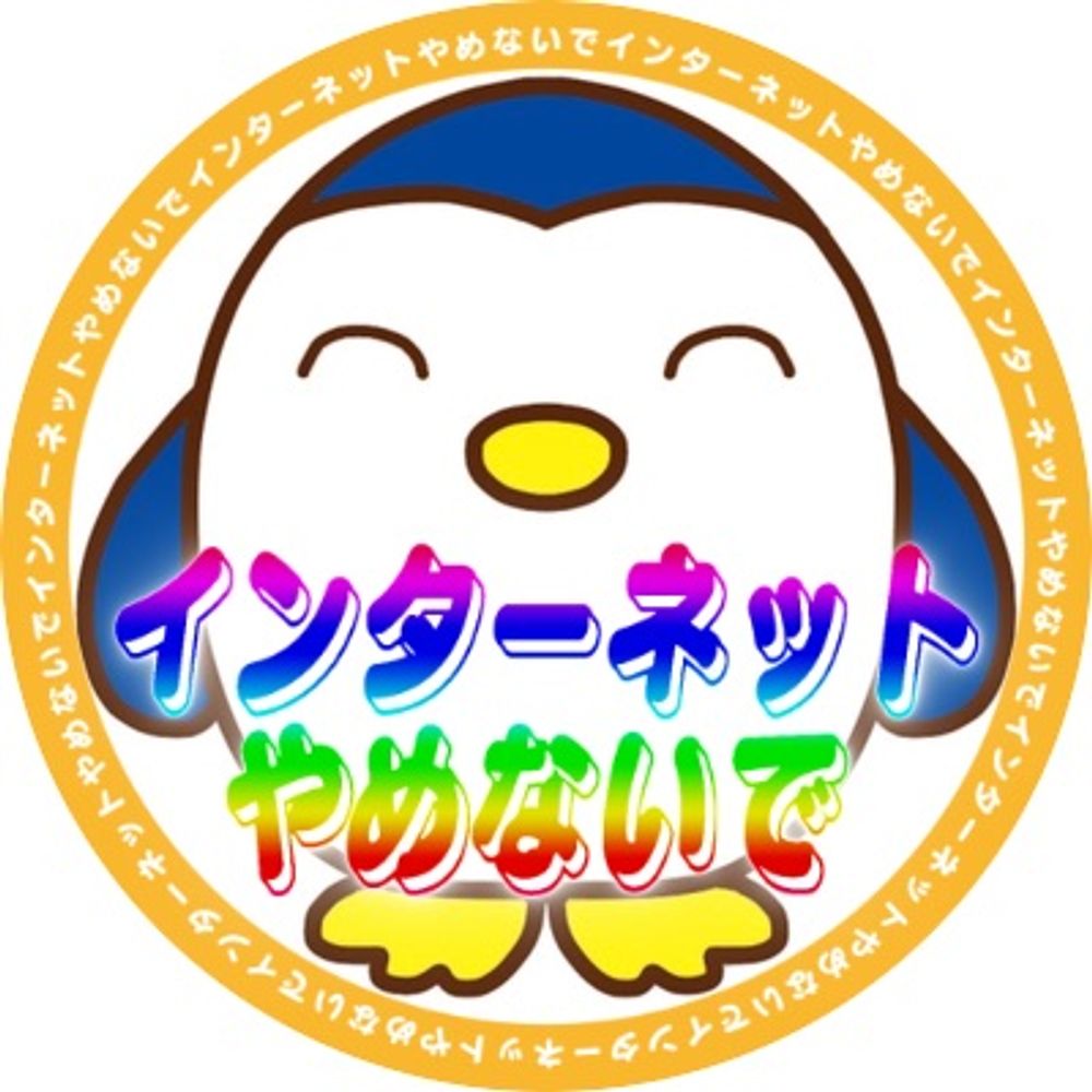 ꪔ͈̫たちばなあいこꪔ͈̫
