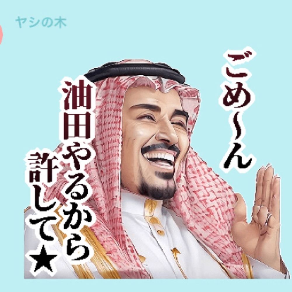 あんくん