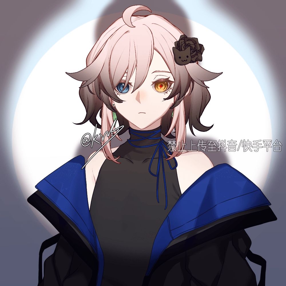 Aventurine's girl