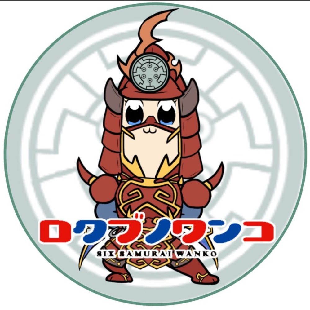 わんこ