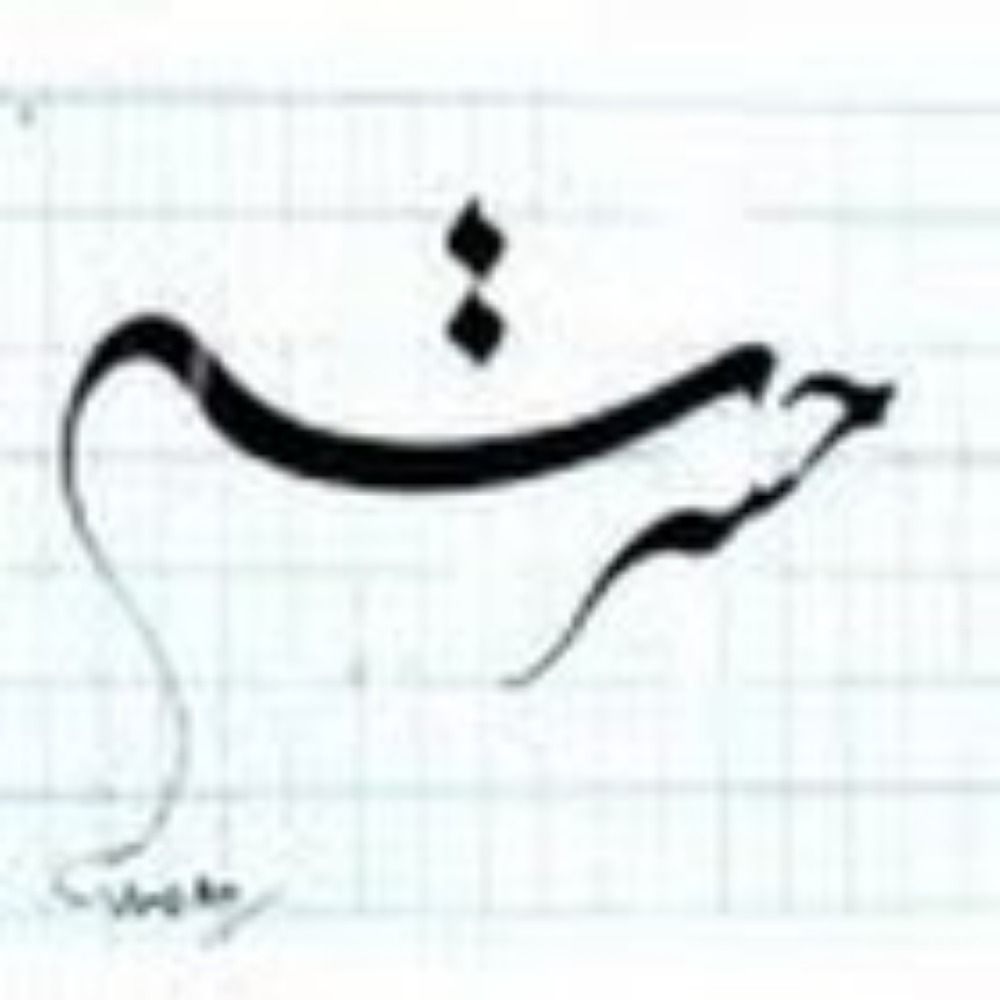 hasrat