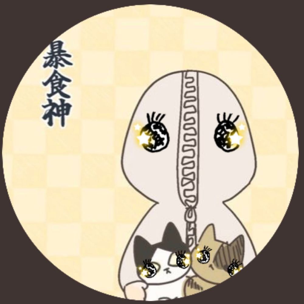 ランとアイの飼い主