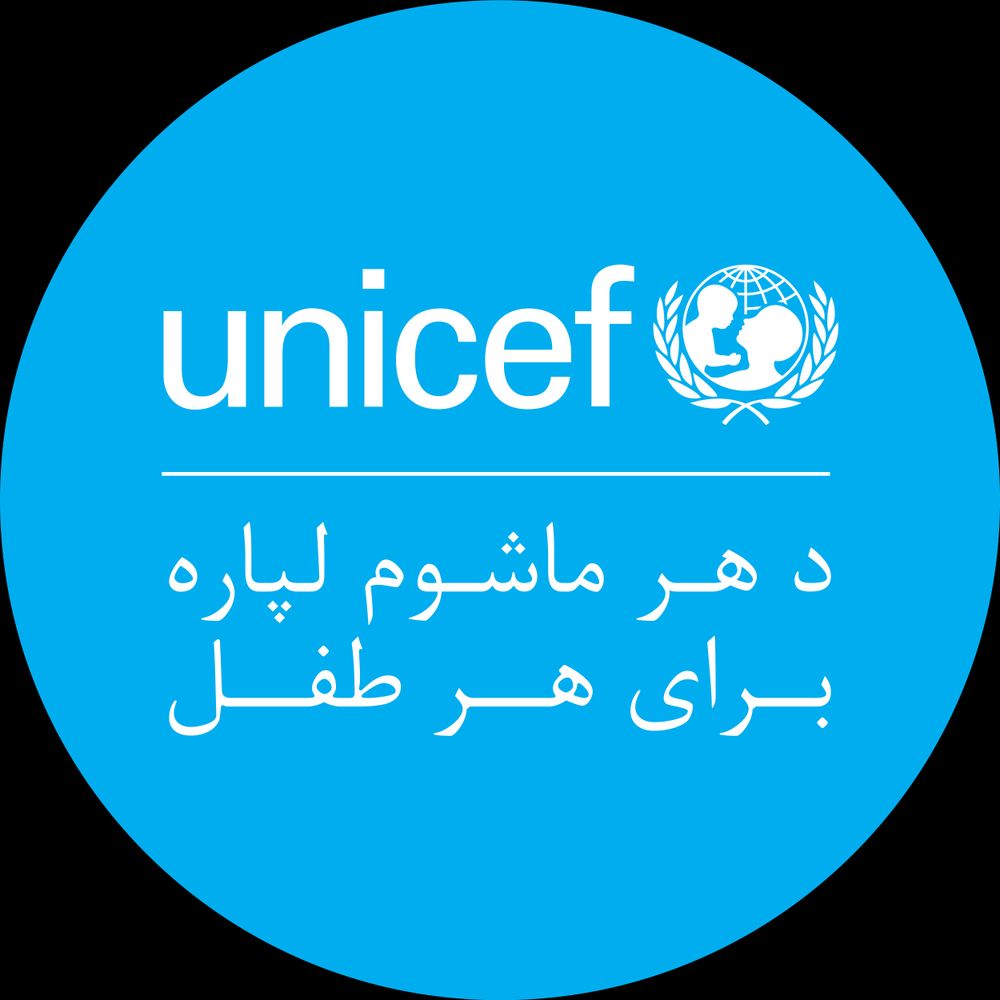 UNICEF Afghanistan