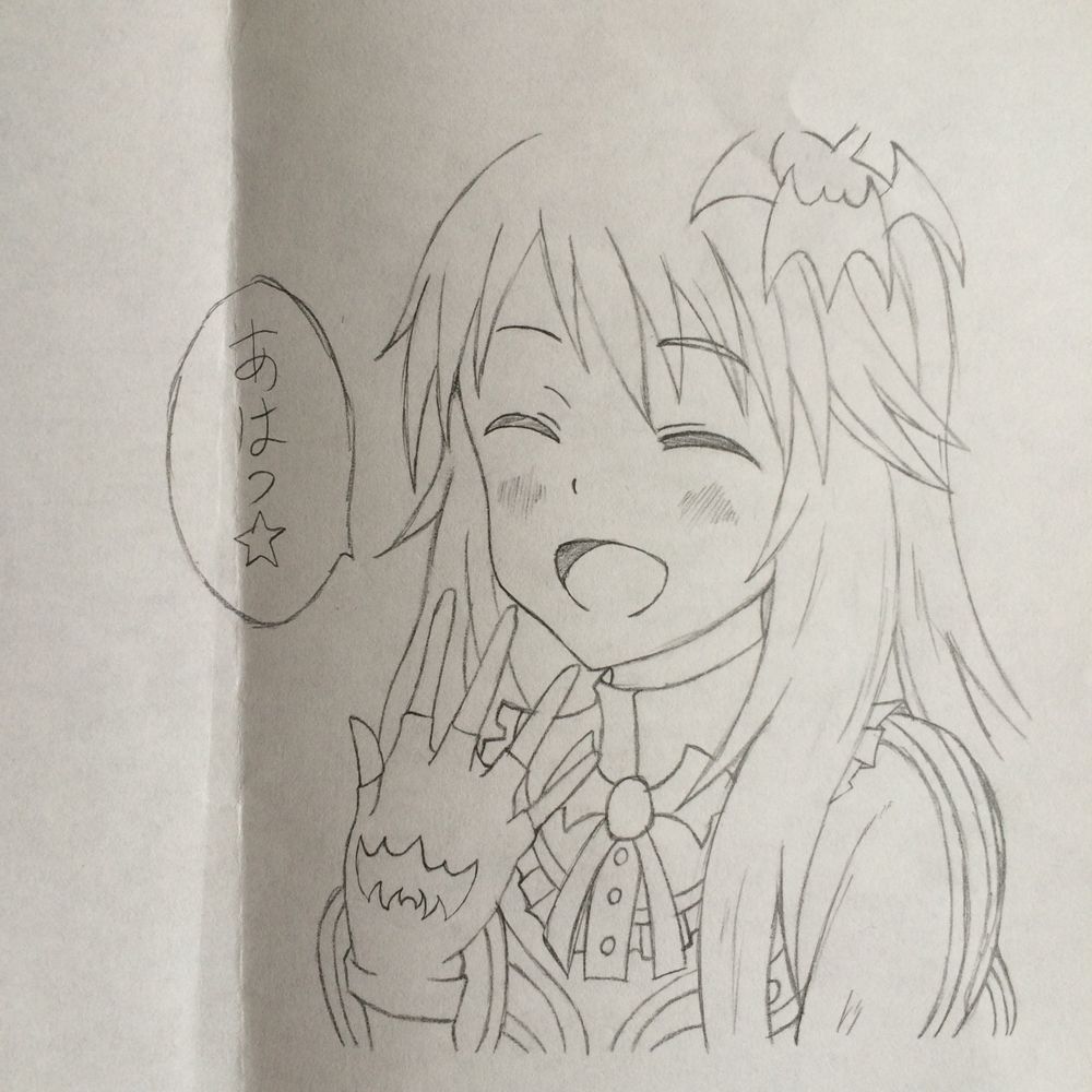 ユノ