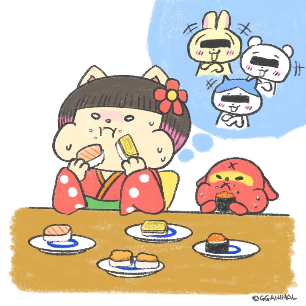 神鬼動物 GGANIMAL