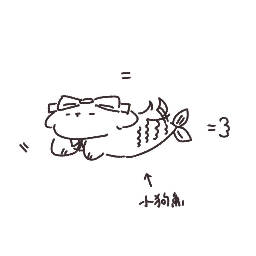 冰塊滑倒中請稍後