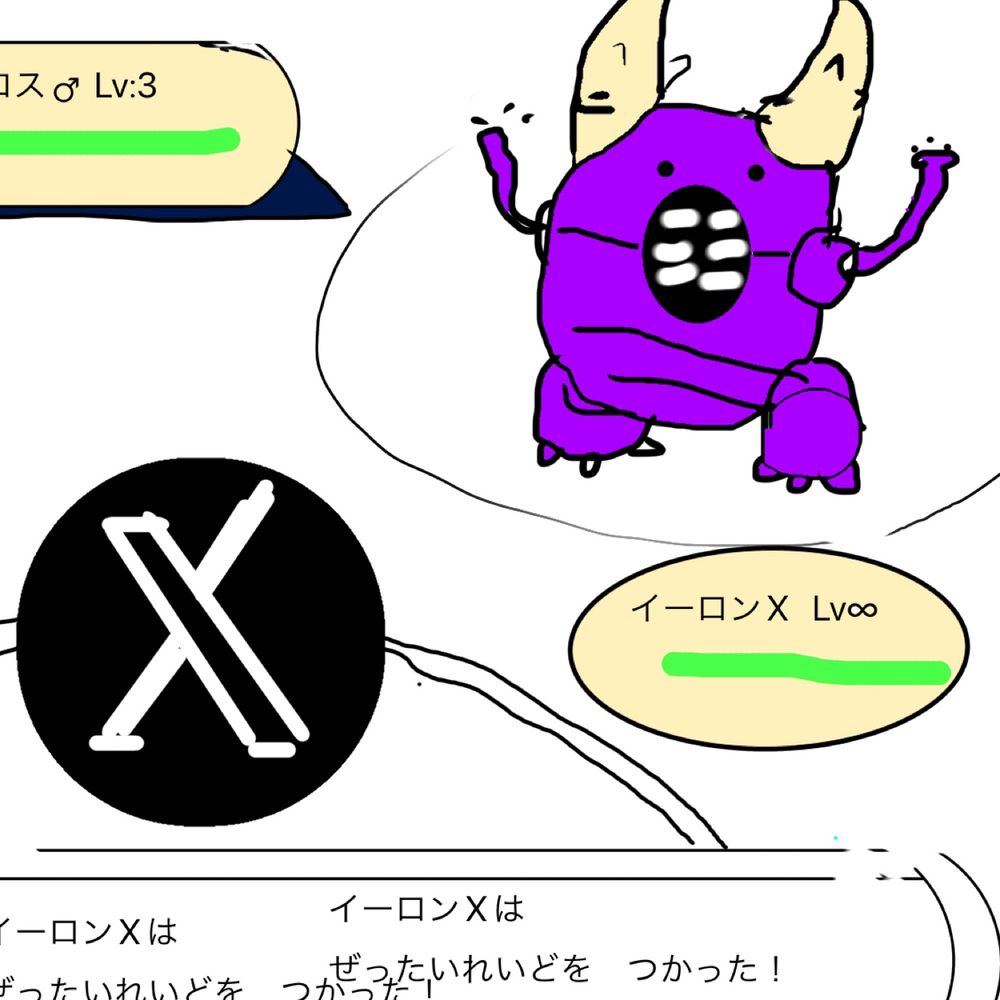片翼のカイｨロス