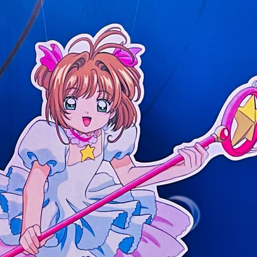 しんえん